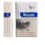 سیگار وینستون آبی